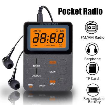Φορητός ραδιοφωνικός δέκτης AM/FM Οθόνη LCD Mini MP3 Player με ακουστικό Universal Walkman Support Αναπαραγωγή καρτών TF