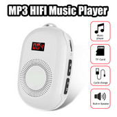 Mini player MP3 portabil cu afișaj digital LED Difuzor încorporat HiFi Stereo Music MP3 Player Suport card 8G TF pentru Walkman