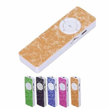 Φορητό MP3 Player Φορητό HiFi Lossless Sound MP3 Music Player Υποστήριξη έως 64GB κάρτα μνήμης