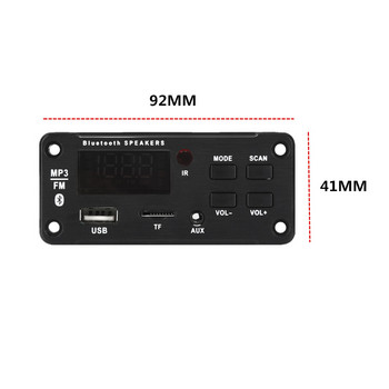 50W усилвател Хендсфри MP3 плейър декодер платка 12V Bluetooth 5.0 кола FM радио модул поддръжка TF USB AUX записващи устройства