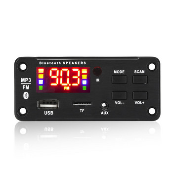Ενισχυτής 50W Handsfree Συσκευή αναπαραγωγής MP3 Πλακέτα αποκωδικοποιητή 12V Bluetooth 5.0 Μονάδα ραδιοφώνου FM αυτοκινήτου Υποστήριξη Συσκευές εγγραφής TF USB AUX
