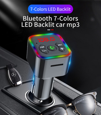 Bluetooth безжичен комплект за кола Handfree Двойно USB зарядно за кола LCD дисплей 12-24V гнездо за запалка MP3 музика TF карта U диск