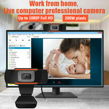 K25 Webcam HD για υπολογιστή 480/720/1080P Μίνι web κάμερα με μικρόφωνο USB Web Cam για υπολογιστή Mac Επιτραπέζιος φορητός υπολογιστής YouTube Skype