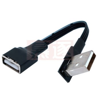 5cm 10cm USB 2.0 A Αρσενικό σε Θηλυκό 90 Γωνιακό καλώδιο προσαρμογέα επέκτασης USB2.0 αρσενικό σε θηλυκό δεξιά/αριστερά/κάτω/πάνω Μαύρο καλώδιο καλωδίου