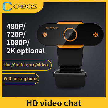 Κάμερα Web 2K Full HD 1080P Κάμερα Ιστού Αυτόματη εστίαση με μικρόφωνο USB Web Cam για υπολογιστή υπολογιστή Mac Επιτραπέζιος φορητός υπολογιστής YouTube Webcam
