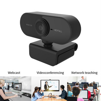 1080p Full Hd Webcam Ενσωματωμένο μικρόφωνο USB Plug Web Cam Συμβατό για M ac Laptop Youtube Xbox Skype Υπολογιστής υπολογιστή