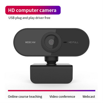 1080p Full HD уеб камера Вграден микрофон Usb щепсел Уеб камера Съвместима за M ac лаптоп Youtube Xbox Skype компютър компютър