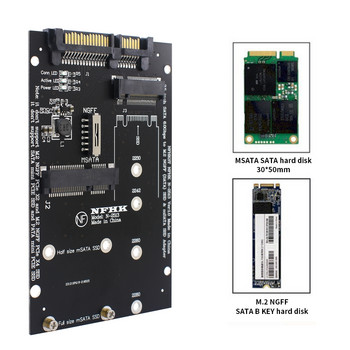 TISHRIC M.2 NGFF Msata SSD σε SATA 3.0 2.5 Adapter M2 PCI SSD Converter Riser Card for PC Προσθήκη κάρτας έως 6Gps