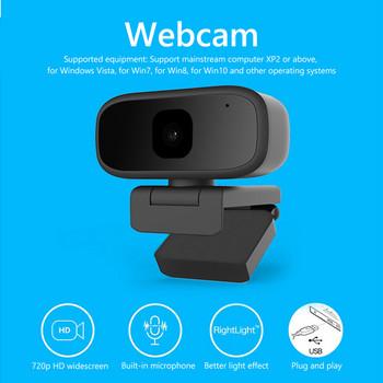 Уеб камера Вграден HD шумопотискащ микрофон Автоматичен фокус Поточно видео на живо Конференция USB Plug N Play Уеб камера за компютър