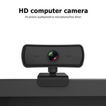 2K 2040*1080P уеб камера HD компютърна компютърна уеб камера с микрофон Въртящи се камери за видеоконференция на живо в клас PC геймър