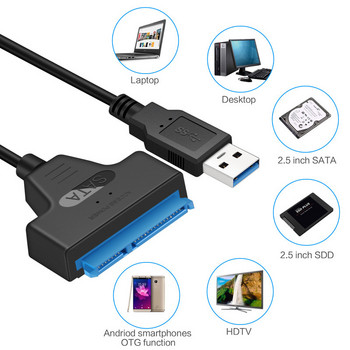 SATA към USB 3.0 / 2.0 кабел До 6 Gbps за 2,5-инчов външен HDD SSD твърд диск SATA 3 22-пинов адаптер USB 3.0 към Sata III кабел