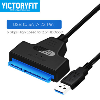 SATA към USB 3.0 / 2.0 кабел До 6 Gbps за 2,5-инчов външен HDD SSD твърд диск SATA 3 22-пинов адаптер USB 3.0 към Sata III кабел