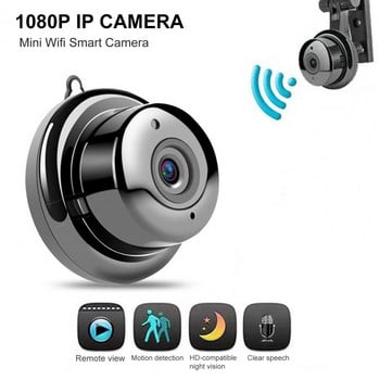 HD 1080P Mini IP камера Безжична домашна сигурност Нощно виждане Откриване на движение Малка видеокамера Аудио Лесно инсталиране WiFi камера