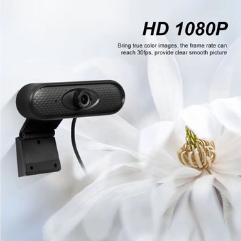Υψηλής ποιότητας φορητός υπολογιστής USB 2.0 Ενσωματωμένο μικρόφωνο HD Video Camera Webcam PC Ψηφιακή κάμερα Web Κάμερα υπολογιστή υπολογιστή