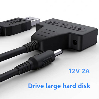 Καλώδιο USB 3.0 σε Sata με τροφοδοτικό 12 V για σκληρό δίσκο 2,5 3,5 ιντσών Εξωτερική υποδοχή SSD HDD Προσαρμογέας 22 ακίδων Sata Usb