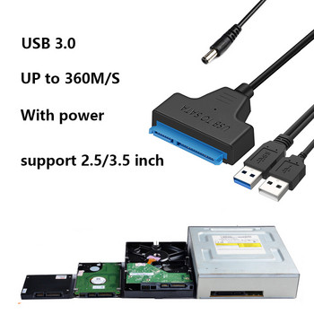 Καλώδιο USB 3.0 σε Sata με τροφοδοτικό 12 V για σκληρό δίσκο 2,5 3,5 ιντσών Εξωτερική υποδοχή SSD HDD Προσαρμογέας 22 ακίδων Sata Usb