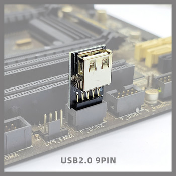 Μητρική πλακέτα USB2.0 9Pin to Type-A Version/ 9Pin to TYPE-E Converter USB3.2 TYPE-E Header Adapter USB 2.0 Extender Card