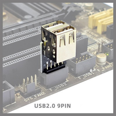 Mātesplates USB2.0 9 kontaktu A tipa versijai/ 9 kontaktu TYPE-E pārveidotājam USB3.2 TYPE-E interfeisa galvenes adapterim USB 2.0 paplašinātāja kartei