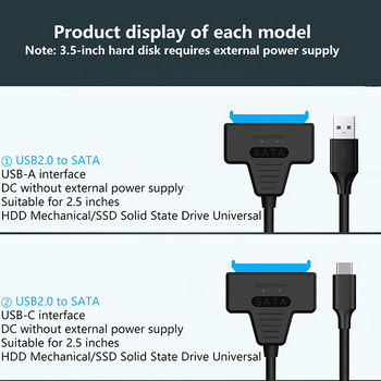 USB SATA 3 кабел SATA към USB 3.0 / USB 2.0 кабелен адаптер Поддържа 2,5 инча/3,5 инча външен SSD HDD твърд диск Sata III Dc захранване
