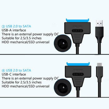 USB SATA 3 кабел SATA към USB 3.0 / USB 2.0 кабелен адаптер Поддържа 2,5 инча/3,5 инча външен SSD HDD твърд диск Sata III Dc захранване