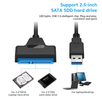 Elough Sata σε USB 3 0 Υποστήριξη προσαρμογέα 2,5 ιντσών Εξωτερικός σκληρός δίσκος SSD Σκληρός Δίσκος SATA 3 Καλώδιο 22 ακίδων Sata 3 έως 6 Gbps Cabo Sata