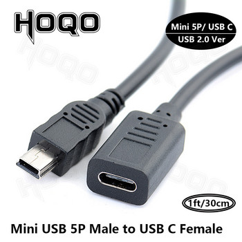 Προσαρμογέας USB C σε Mini USB 2.0 Τύπος C Θηλυκό σε Mini USB Αρσενικό Υποδοχή μετατροπής για συσκευές αναπαραγωγής MP3 GoPro Dash Cam Ψηφιακή κάμερα GPS