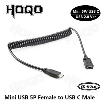 USB C към Mini USB 2.0 адаптер Тип C Женски към Mini USB мъжки преобразуващ конектор за GoPro MP3 плейъри Dash Cam Цифров фотоапарат GPS