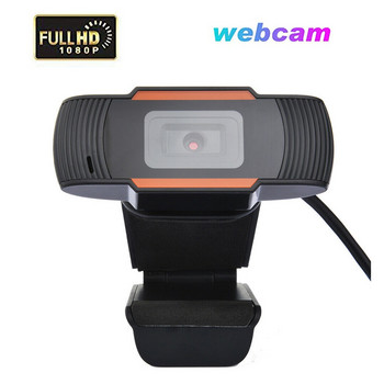Full HD уеб камера USB 2.0 PC Въртящ се Plug And Play Clip On CMOS за лаптоп Аксесоари Камера Подарък Универсален Без устройство