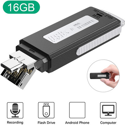 16GB USB диктофон, мини звукозаписващо устройство за лекции, срещи, джобен диктофон за интервю