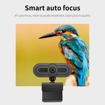 USB уеб камера Стабилен изход Автоматичен фокус с висока разделителна способност 720P Компютърна цифрова камера за телеконференция