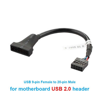 Дънна платка Вътрешен USB 2.0 9-пинов към USB 3.0 20-пинов адаптерен кабел, дънна платка USB 3.0 20-пинов конектор към USB 2.0 9-пинов мостов кабел