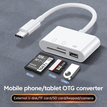 Elough USB Type C Card Reader σε Σύνδεση SD TF USB Προσαρμογέας έξυπνης ανάγνωσης καρτών μνήμης για κινητό τηλέφωνο Macbook Samsung Huawei