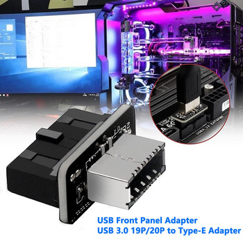 USB адаптер на предния панел Type-E Female to USB 3.0 19 PIN мъжки адаптер Вътрешен вертикален сплитер за заглавка за тип C дънна платка