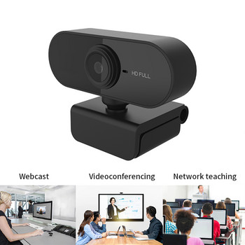 Webcam HD 1080P Συνεδριακή κάμερα PC Αντικατάσταση κάμερας Web Κάμερες Web Camera Video Live Streaming Broadcast Office