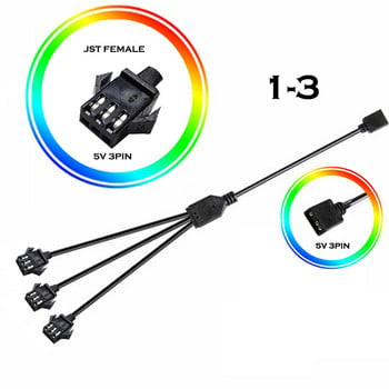 Καλώδιο προσαρμογέα M/B RGB AURA SYNC JST SM, Μεταφορά σε 12V 4Pin RGB και 5V 3Pin ARGB, Καλώδιο JST-3P SM3P SM4P EL, Αρσενικό/Θηλυκό