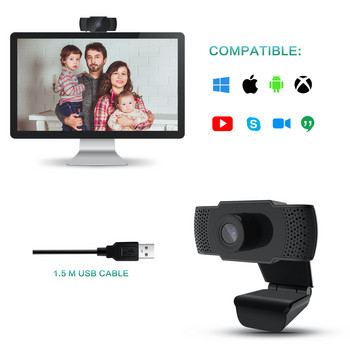 Webcam USB Full HD 1080P για υπολογιστή με μικρόφωνο FHD Web κάμερα επιτραπέζιου υπολογιστή με αντικραδασμική προστασία