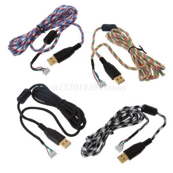 DIY Universal Umbrella Rope Mouse Cables Μαλακό ανθεκτικό καλώδιο ποντικιού αντικατάστασης γραμμής ποντικιού