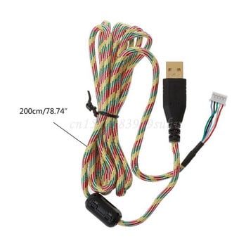 DIY Universal Umbrella Rope Mouse Cables Μαλακό ανθεκτικό καλώδιο ποντικιού αντικατάστασης γραμμής ποντικιού