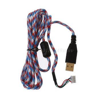 DIY Universal Umbrella Rope Mouse Cables Μαλακό ανθεκτικό καλώδιο ποντικιού αντικατάστασης γραμμής ποντικιού