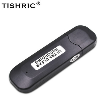 TISHRIC 16 GB 32 GB Επαγγελματική συσκευή εγγραφής φωνής Mini Usb Επαναφορτιζόμενη Μίνι ψηφιακό ακουστικό Gravador De Voz