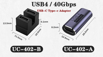 40 Gbps USB 4 Type-C Θηλυκό σε USB4 Θηλυκό Ζεύγος Υποδοχή προσαρμογέα USB-C Τύπος C Μετατροπέας συσκευής Προσαρμογέας δεδομένων Mini USB Adapter