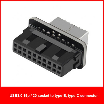 Εσωτερική μητρική πλακέτα USB 3.0 20Pin/19P Header To Type-E A-Key USB 3.1 20 Pin Adapter for Type C Στήριγμα πλαισίου μπροστινού πίνακα Νέο