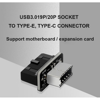 Εσωτερική μητρική πλακέτα USB 3.0 20Pin/19P Header To Type-E A-Key USB 3.1 20 Pin Adapter for Type C Στήριγμα πλαισίου μπροστινού πίνακα Νέο