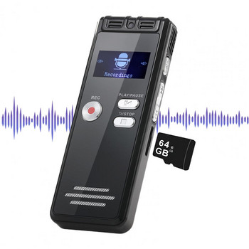 Εγγραφή φωνής USB 2.0 MP3 Θόρυβος αναπαραγωγής Με ένα κλικ Εγγραφή Κάρτα μνήμης TF Εξωτερική κάρτα Έξυπνο αξεσουάρ ήχου δικτάφωνου