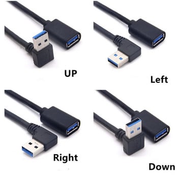 Για USB 3.0 Γωνιακό καλώδιο επέκτασης 90 μοιρών Μεταφορά καλωδίου προσαρμογέα αρσενικό σε θηλυκό με καλώδια Δεξιά / Αριστερά / Πάνω / Κάτω