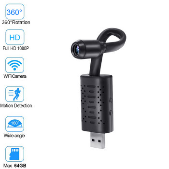 Νέα κάμερα USB 1080P Παρακολούθηση σε πραγματικό χρόνο, ενσωματωμένο Wifi DV IP Κάμερα Human Detection Loop Recording Remote View Recorder