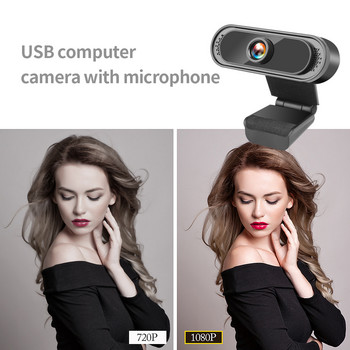 Kebidu 1080P Full HD Camera Free Drive Κάμερα υπολογιστή USB Mini Web Camera με ενσωματωμένο μικρόφωνο που μειώνει τον ήχο