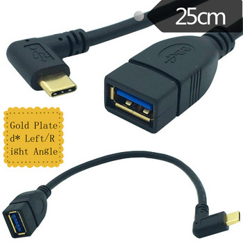 25CM 90 градуса под ъгъл USB-C USB 3.1 тип C мъжки към USB 3.0 женски OTG кабел за данни