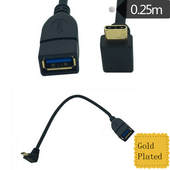 25CM 90 градуса под ъгъл USB-C USB 3.1 тип C мъжки към USB 3.0 женски OTG кабел за данни
