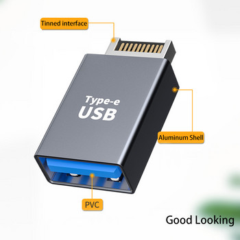 USB 3.1 Κεφαλίδα μπροστινού πίνακα Τύπος E σε USB C Τύπος C Βύσμα προσαρμογέα καλωδίου επέκτασης για επιτραπέζιο υπολογιστή Βύσμα μητρικής πλακέτας